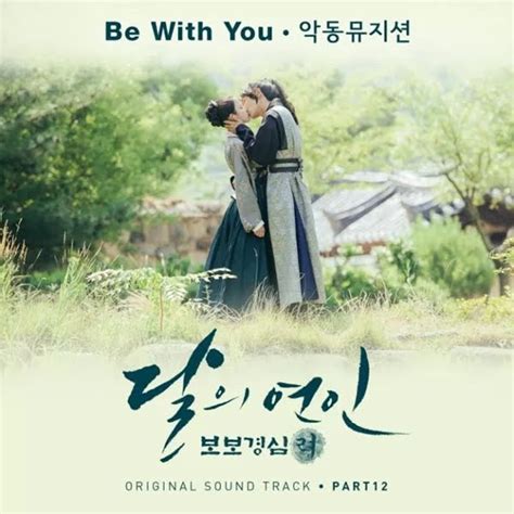 lirik lagu be with you ost moon lovers